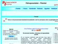 http://parkapcsolatok.hu